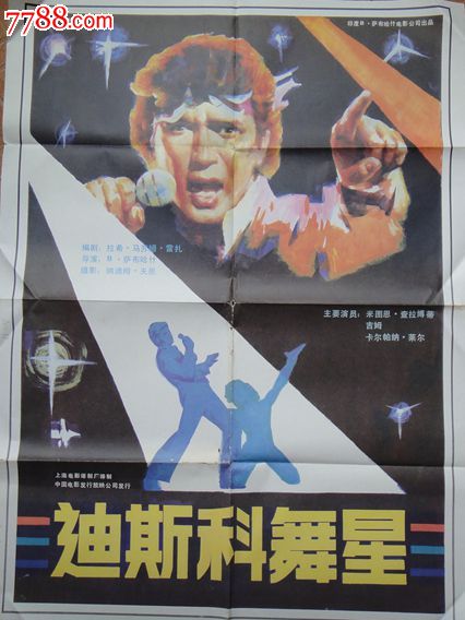鹿特丹伊斯兰大学degree certificate